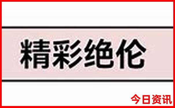 青岛周边好玩的旅游景点推荐